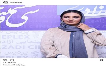 تیپ و ظاهر لیندا کیانی در سینما آزادی + عکس
