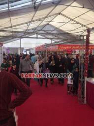 نمایشگاه کتاب