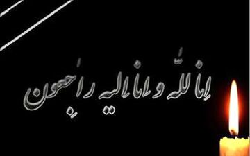 دروازه بان استقلال خوزستان داغدار شد 