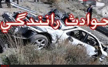  یک کشته و ۷ مجروح براثر واژگونی سمند