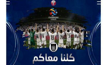 عکس/ حمایت باشگاه طارمی از حریف پرسپولیس