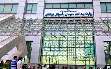 هشدار وزارت بهداشت | آلودگی هوا از مرحله اندازه‌گیری عبور کرد