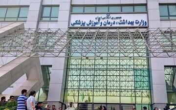 هشدار وزارت بهداشت | آلودگی هوا از مرحله اندازه‌گیری عبور کرد