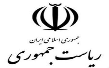 هیات وزیران مصوبات مربوط به نحوه اسقاط خودروهای فرسوده را اصلاح کرد 