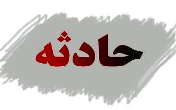 زنده ماندن زن قزوینی با سر بریده! (18+)