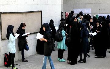  کنترل دانشجویان با ارسال پیامک به والدین