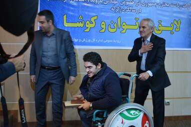 تجلیل از قهرمانان پاره‌المپیک با حضور استاندار کرمانشاه