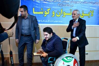 تجلیل از قهرمانان پاره‌المپیک با حضور استاندار کرمانشاه