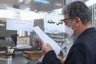 ثبت‌نام وام ۷۵ میلیونی بازنشستگان آغاز شد