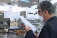 ثبت‌نام وام ۷۵ میلیونی بازنشستگان آغاز شد