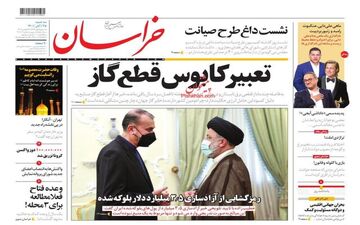 روزنامه های سه شنبه 25 آبان 