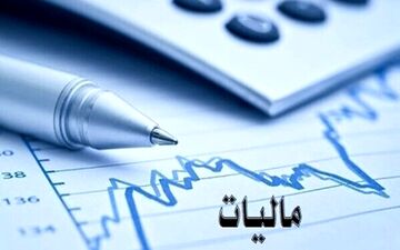 مهلت تسلیم اظهارنامه اصناف و مشاغل 10 روز تمدید شد
