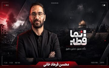 استراتژی نتانیاهو برای مقابله با بحران سیاسی در اسرائیل