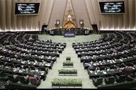 تاریخ برگزاری انتخابات هیئت‌رئیسه کمیسیون‌های تخصصی مجلس اعلام شد