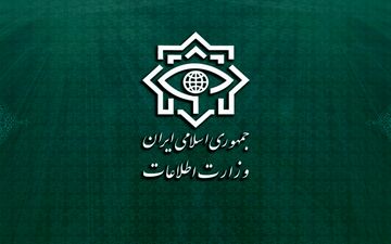  اطلاعیه وزارت اطلاعات درخصوص خبر منتسب به اتباع افغانستانی 