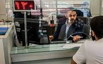 اطلاعیه رسمی: وضعیت کاری بانک‌ها تغییر کرد!
