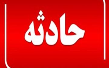 مرد قزوینی در کورهٔ آجرپزی دچار حادثه شد