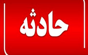 مرد قزوینی در کورهٔ آجرپزی دچار حادثه شد
