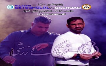 جدالی برای اطمینان از بقا