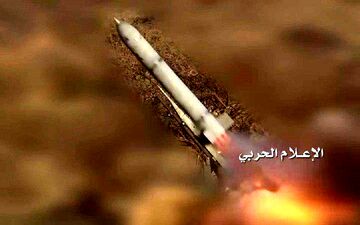  یگان موشکی یمن اردوگاه نظامی عربستان را هدف قرارداد