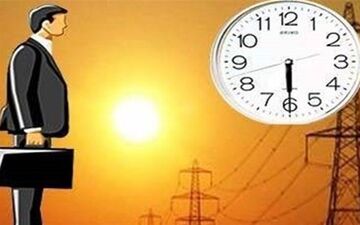 تغییر ساعت کار تمام ادارات و دستگاه‌های اجرایی استان کرمان 
