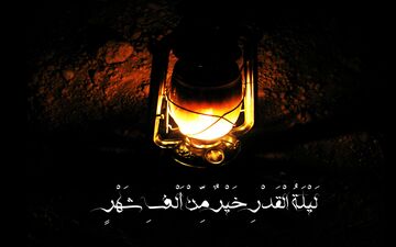 دعای جوشن کبیر با صدای سیدمهدی میرداماد + صوت و متن