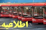 عذرخواهی اتوبوسرانی در پی رفتار نامناسب یک راننده