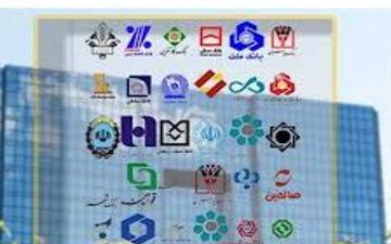 سیاستمداری که نظام بانکی را نابود کرد