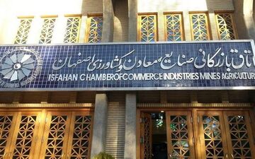 
دلیل ابطال انتخابات ۱۴۰۲ اتاق بازرگانی اصفهان

