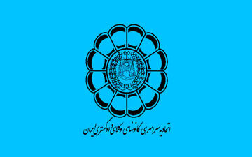 ثبت‌نام آزمون وکالت سال ۱۳۹۹ شروع شد