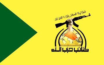 حزب‌الله عراق: آیت‌الله شاهرودی بازوی راست شهید صدر بود
