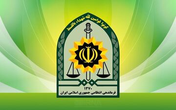 بیانیه فراجا در پی حمله تروریستی ایرانشهر؛ عاملان به سزای اعمالشان می‌رسند