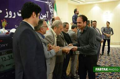 تجلیل از خبرنگاران ورزشی توسط اداره ورزش و جوانان استان کرمانشاه
