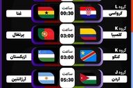 برنامه بازی های فردا یکشنبه| ۶ بازی، یک رؤیا؛ ایران چشم‌انتظار معجزه صعود در جام جهانی