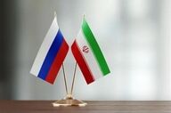 تداوم همکاری ایران و روسیه در توسعه میدان‌های نفت و گاز 