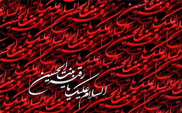 مراسم عزای شهادت حضرت رقیه (س) در قم برگزار می‌شود