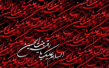 مراسم عزای شهادت حضرت رقیه (س) در قم برگزار می‌شود