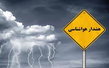 سرمای شبانه یزد تا یکشنبه تدام دارد