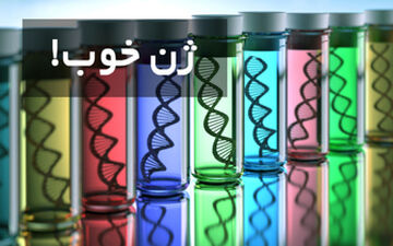 ۵ جوان دارای ژن خوب که در روزهای اخیر پست مدیریتی گرفتند!
