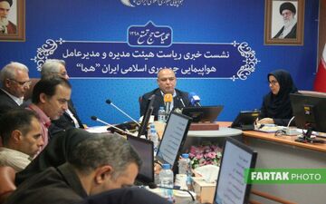 نشست خبری مدیرعامل هواپیمایی ایران ایر به روایت تصویر