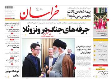 روزنامه های دوشنبه 6 اسفند 97