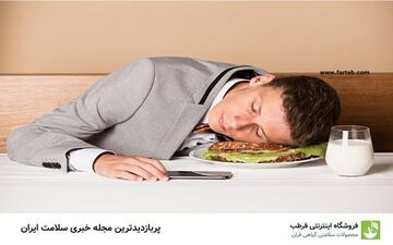 این کارها را بعد از صرف غذا اصلا انجام ندهید!
