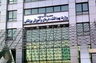 خدمات بستری کودکان زیر ۷ سال رایگان ماند/ تکذیب رسمی وزارت بهداشت