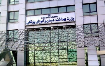 خدمات بستری کودکان زیر ۷ سال رایگان ماند/ تکذیب رسمی وزارت بهداشت