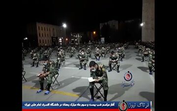 اختصاصی/ آغاز مراسم شب بیست و سوم ماه مبارک رمضان در دانشگاه افسری امام علی تهران