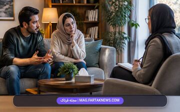 نقش مشاوره زناشویی در بهبود روابط زوجین