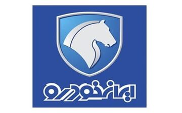 اعضای جدید هیات مدیره ایران خودرو معرفی شدند 