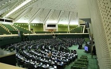 بررسی طرح تشکیل وزارتخانه‌های «صنعت و معدن» و «توسعه صادرات و بازرگانی»/ حضور ۴ وزیر در کمیسیون‌ها