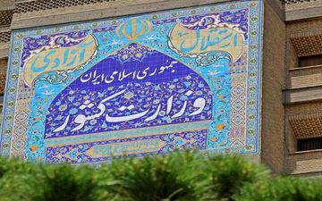 وزیر کشور ممنوعیت سفرهای عید فطر را ابلاغ کرد