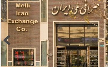  صرافی ملی امروز جمعه باز است/ نرخ دلار ۴۶ هزار و ۶۲۹ تومان 